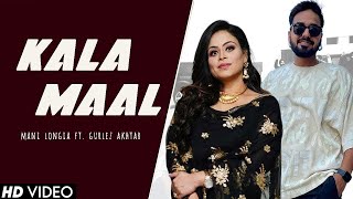 KALA MAAL - Mani Longia Ft. Gurlez Akhtar | New Punjabi Song 2023 | Latest Punjabi Songs 2023 Thumb