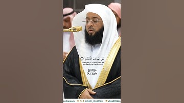 فواتح سورة البروج_تلاوة مرئية من صلاة المغرب 18 جمادى الأولى 1446هـ_فضيلة الشيخ بدر التركي_#quran