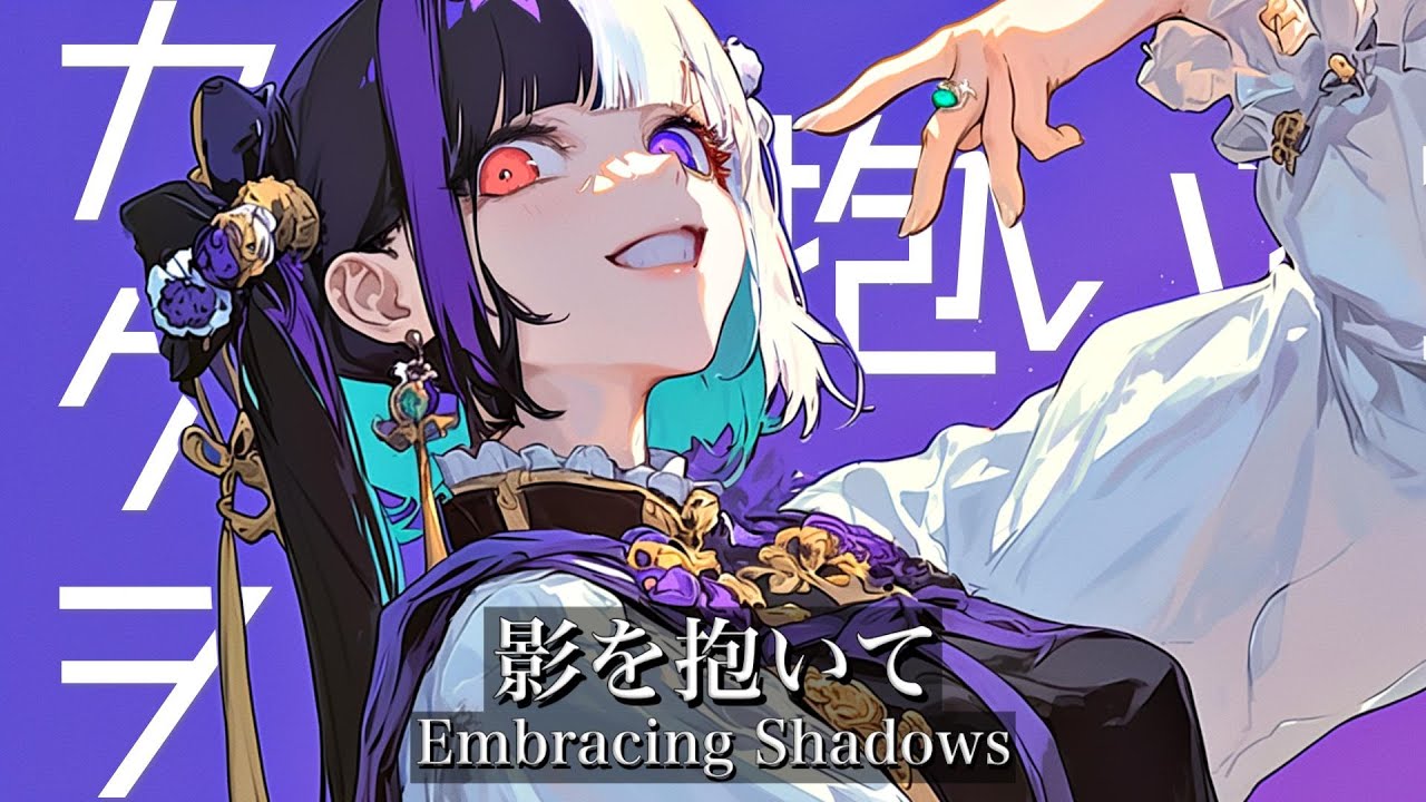 [playlist] Chill Japanese songs💜 - ちょっとだけ怪しい雰囲気漂うチルなJapanese songs playlist🎧