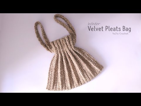 코바늘 벨벳 플리츠백│crochet velvet pleats bag│YeJin공방