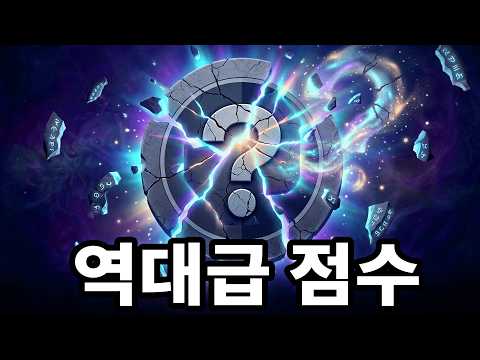 요루 챌린지 마지막화... 결국 이렇게 끝이 나네요