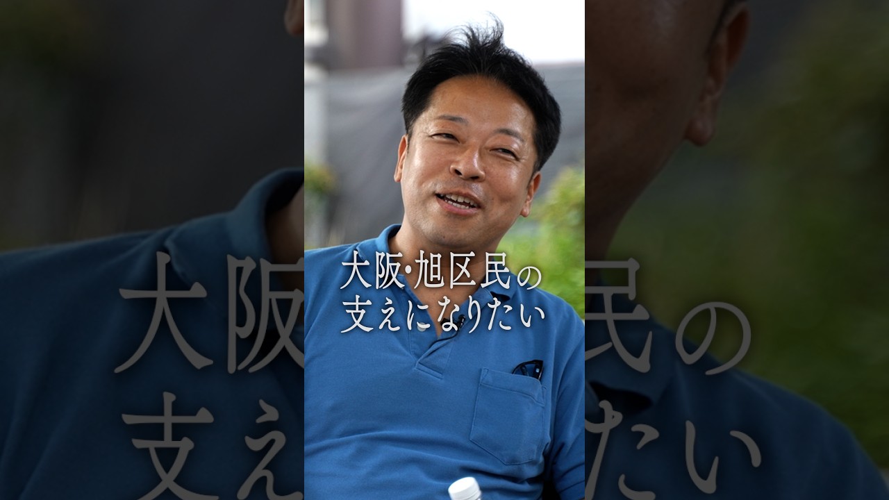 甘いクレープと日本の水道事情を前大阪府議と考える！