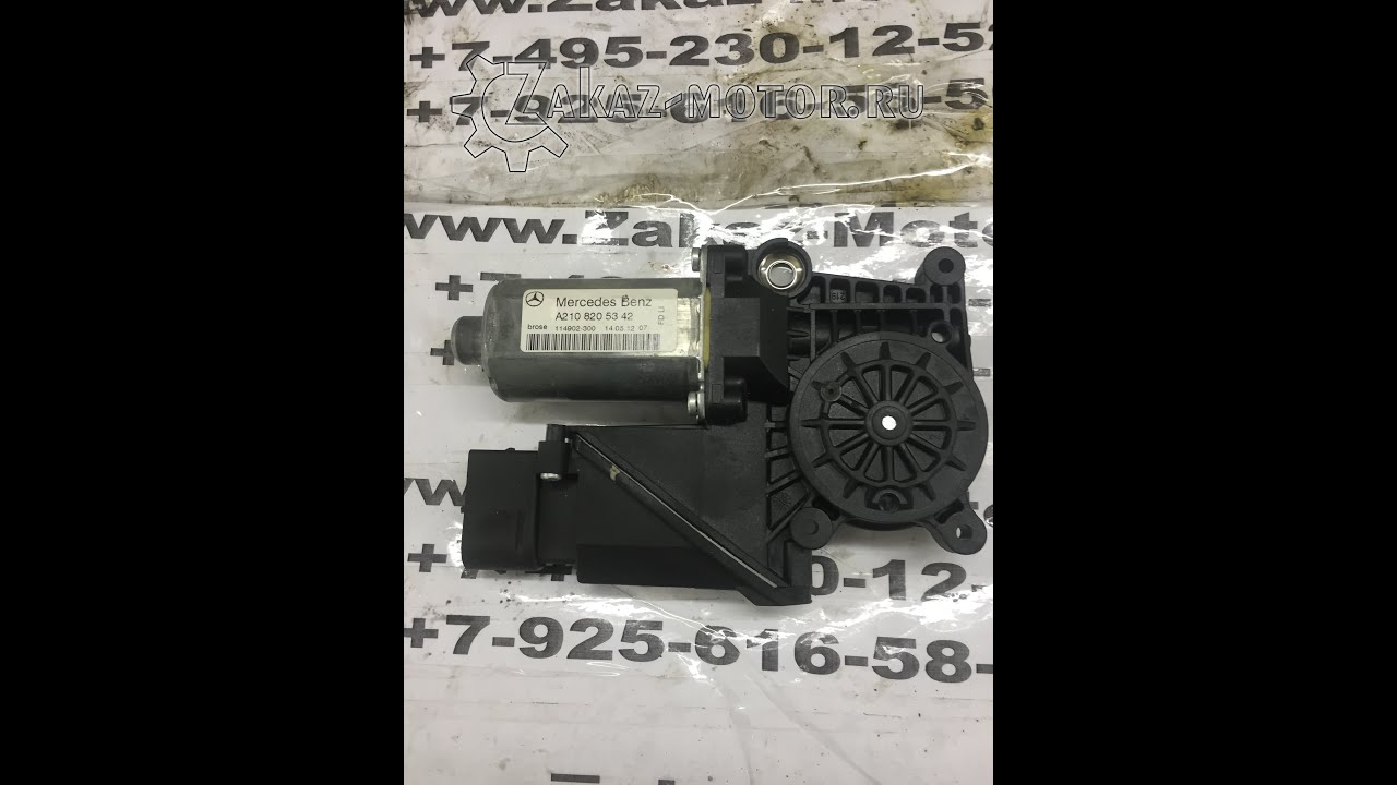 Мерседес w202 стеклоподъемник