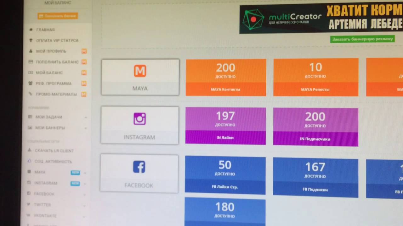 заработок в интернете и раскрутка соц сетей - YouTube