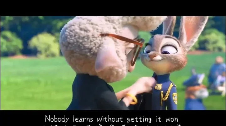 Zootopia 【動物方城市】主題曲 Shakira - Try Everything 全力以赴 中英文歌詞 - 天天要聞