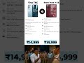Vivo T4X Vs Redmi Note 14 SE #shorts #vivo #redmi