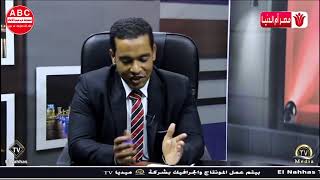 برنامج حكاوي مصرية مع الإعلامى مجدى فرج 1-10-2020