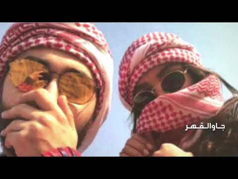 ردح حماسي اغاني عراقيه جديده 2022 تعديل بطيء 