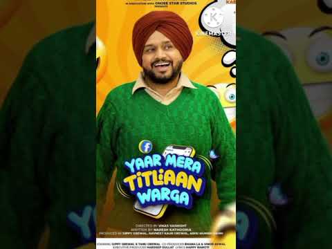 Yaar Mera Titliaan Warga Trailer Release Date Confirmed | Gippy Grewal , Tanu Grewal | Punjabi Movie