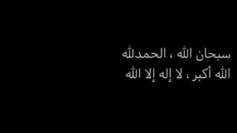 تلاوة:‏- ﴿ أَلا بِذِكرِ الله تَطمَئِنُّ القُلوبُ ﴾ .🤍🍃. القارئ🎙علي جابر🤍