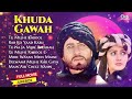 Tu Na Ja Mere Badshah | Khuda Gawah Audio Jukebox | Amitabh Bachchan, Sridevi | Bollywood Hits Songs Mp3 Song