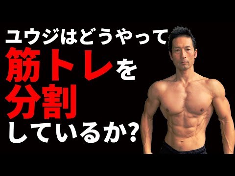 パーソナル ジム 筋トレ サイン 看板 トレーナー マッスル エクササイズ hqdefault.jpg