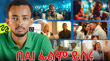 Kling 2.6 Just Changed AI Video AGAIN (Now With Full Audio!)