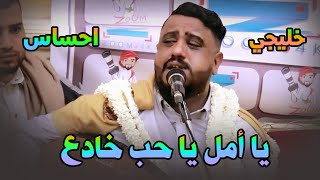 يا زمن ولى وغاب ياااا بقايا ذكريات & جلسة احساس خيالي وسلطنه للعندليب يحيى عنبه