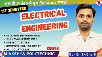 ELECTRICAL ENGINEERING | 1ST SEMESTER SYLLABUS INTRODUCTION #DIPLOMA #SBTEBIHAR