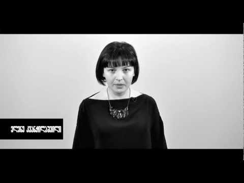 ელენე კვანჭილაშვილი / ალ. კვიტაშვილი