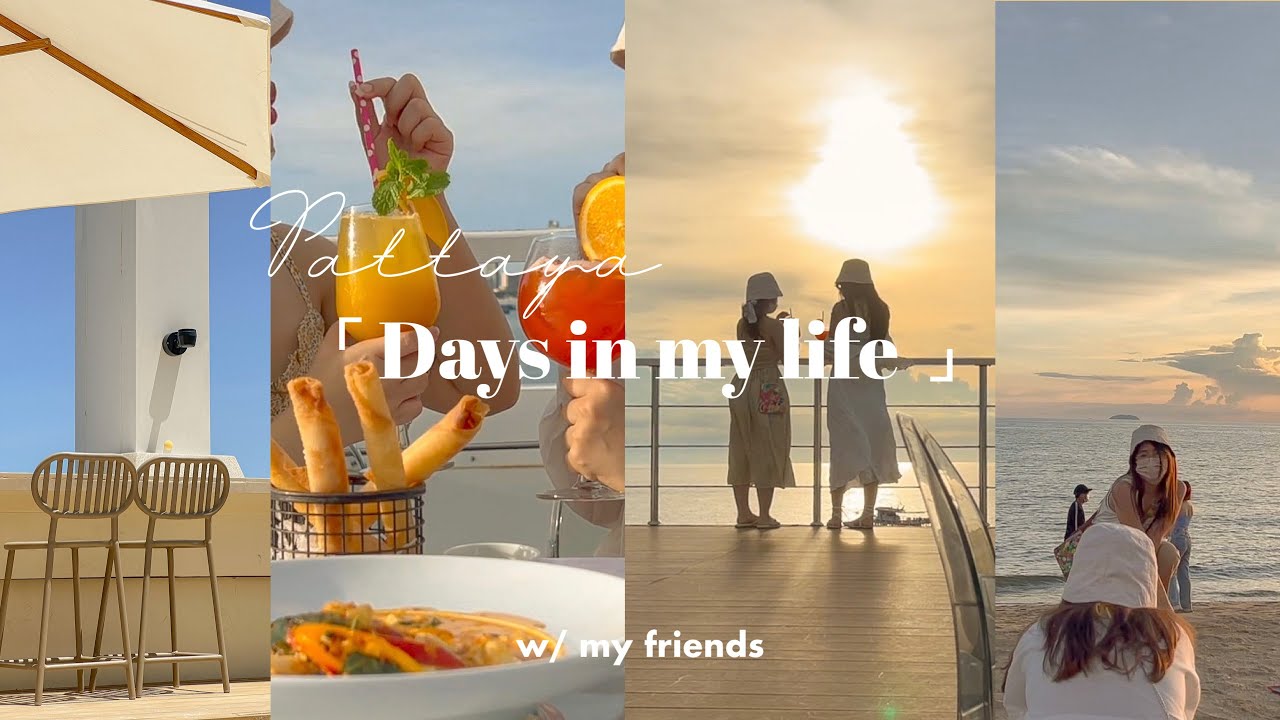 PATTAYA VLOG 🛳🦞 | travel pattaya 2 days , dinner on ship 250฿ , catch squid , go to Chom-Thian beach - YouTube