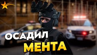 ОСАДИЛ САМОУВЕРЕННОГО МЕНТА НА ГТА 5 РП, PROMO - TAXI