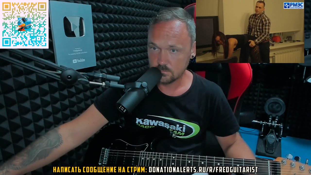Fredguitarist показал, как нужно обращаться с женщиной