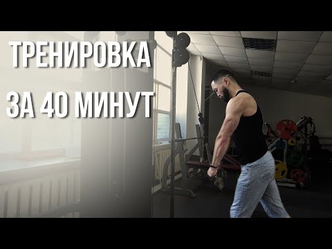 Тренировка на Верх Тела | Воркаут + Железо