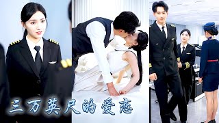 Download Lagu I thought abstinent captain married me just for a deal, but after marriage, he spoiled me at heart MP3 Download Lagu I thought abstinent captain married me just for a deal, but after marriage, he spoiled me at heart MP3