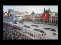 Shostakovich: Soviet Militia March - Moscow Kremlin Commandant&#39;s Orchestra/Zolotaryov (1971)