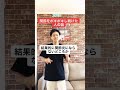 指の関節を60年間ポキポキさせ続けた男の末路【チャンネル動画よろしくお願いします】#shorts