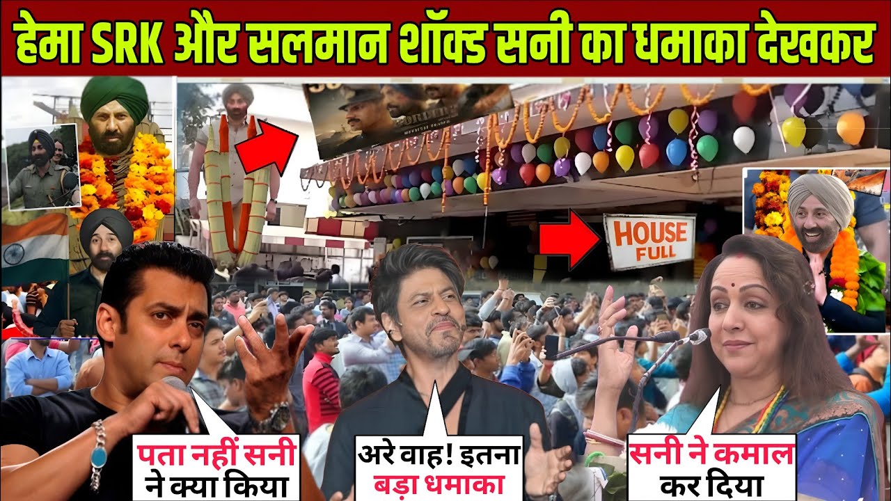 Sunny Deol’s Massive Comeback SHOCKS SRK, Salman & Hema | Housefull Shows, Record Breaking Dhamaka