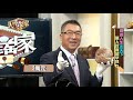 【大尋寶家】導遊人生走天下 稀有化石首公開?! 20201013(完整版)