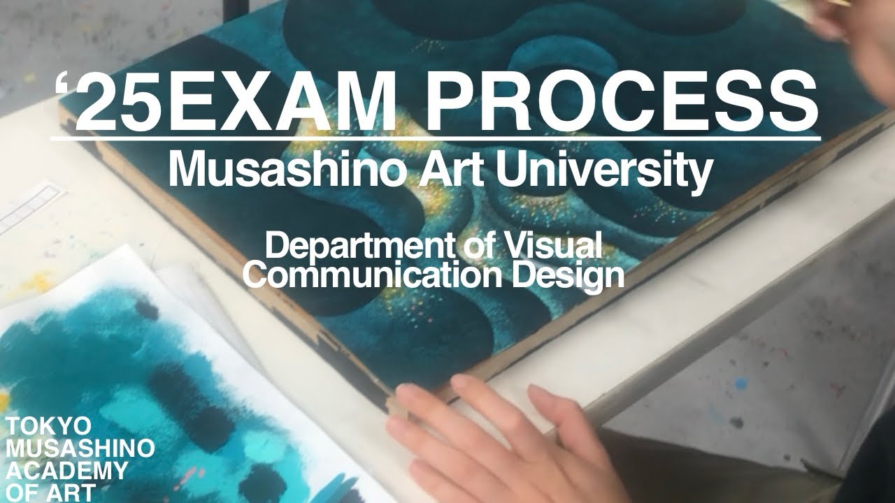 【武蔵美視デ】150点満点で現役合格した生徒による【入試再現制作プロセス動画】