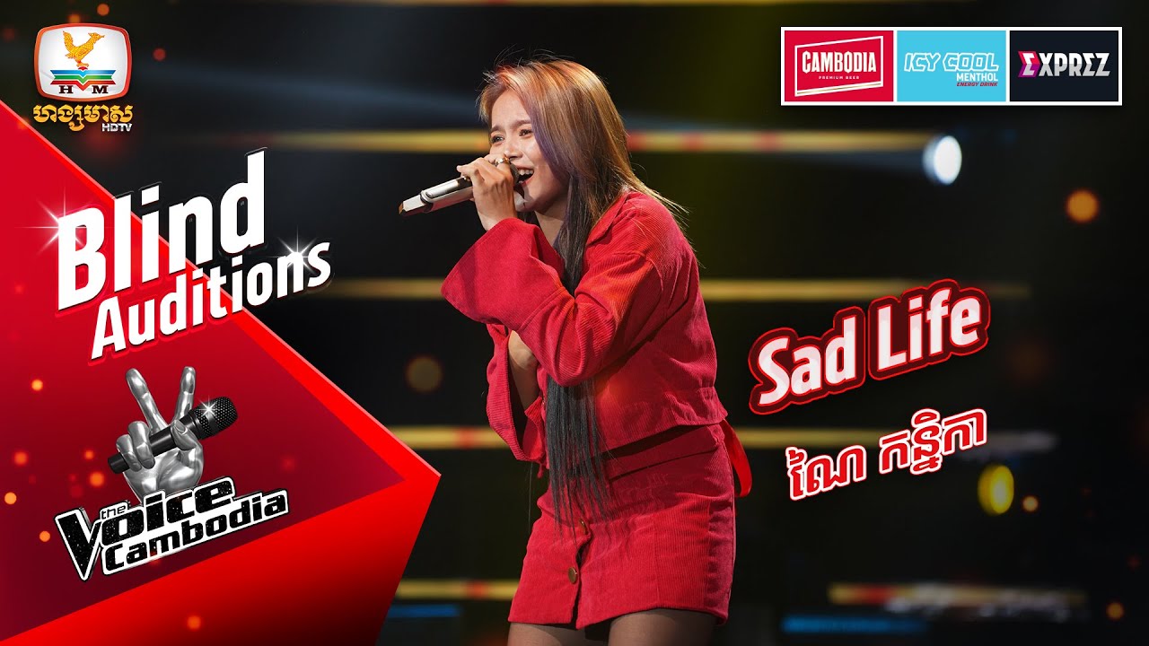 Sad Life - ណៃ កន្និកា | Blind Auditions Week 3 | The Voice Cambodia Season 3
