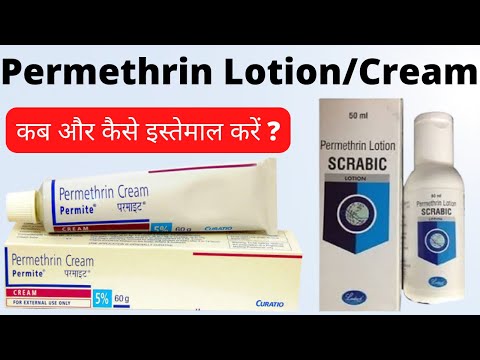 Permethrin lotion uses in hindi | Permethrin cream uses in hindi | How to apply permethrin