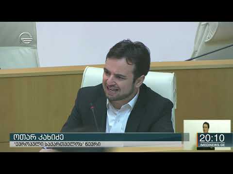 ქრონიკა 20:00 საათზე - 26 ივნისი, 2020 წელი