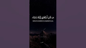 راحة و طمأنينة القارئ أحمد دياب #قرآن #قرآن @القارئ_أحمد_دياب