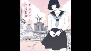 ツギハギとロジカル