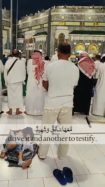 SURAH QAF (19-22) | Yassir Al Dossari💎🫀|#shortvideo #yasseraldossary #viralvideo