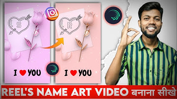 INSTAGRAM REELS NEW TRENDNAME ART VIDEO EDITING || NAMEART VIDEO EDITING || INSTAGRAMREELS TREND 🔥🔥