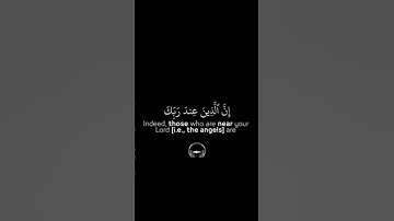 #القرآن_الكريم #سورة #آيات #المغرب #الجزائر #تونس #ليبيا #لبنان #مصر #السعودية #العراق #اليمن #قطر