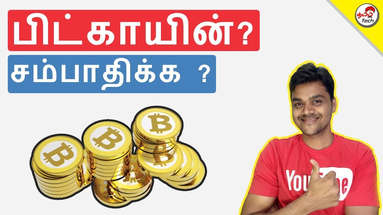 Why crypto market is down today in tamil