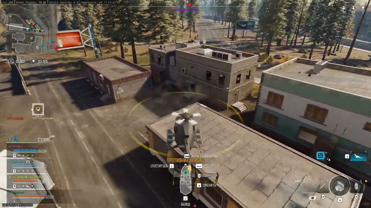 Team Game, BO7, Call of duty, Warzone