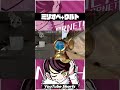 【#Shorts】ミリオペとウルトを華麗に決める【VALORANT】