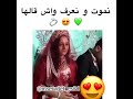نموت ونعرف واش قالها