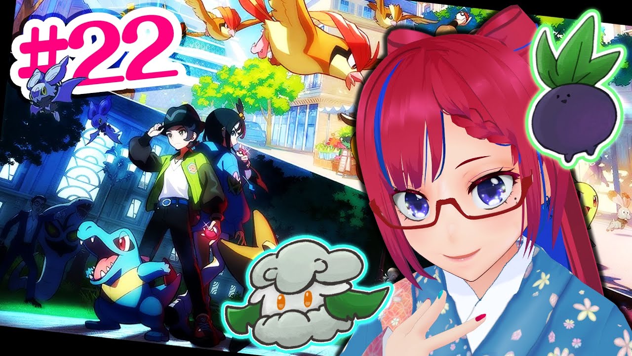 【Pokémon LEGENDS Z-A】#22 ふしぎなおくりもの開封配信【ネタバレ注意】