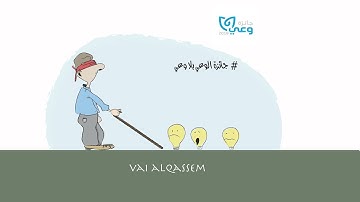 How To Draw A Caricature Using Easy Basic Shapes