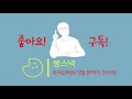 [KAC생살기] 미래 KAC생인 필수시청! 1년 차 직원들의 TALK🎵