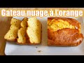 Gâteau à l'orange MOELLEUX 🍊sans beurre sans huile