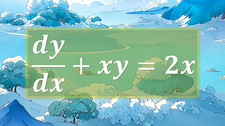 【詳細解題動畫】提要013：Solve y' + xy  = 2x｜授課老師：中華大學土木系呂志宗特聘教授(2-1b)