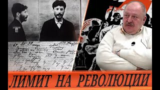 Кто Стоял За Спиной Сталина (А. Новицкий)