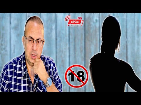 جوزي علي علاقه ببنته حلقه للكبار فقط