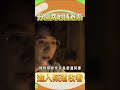 分隔兩地的感情難維繫 #玫瑰 #劉亦菲